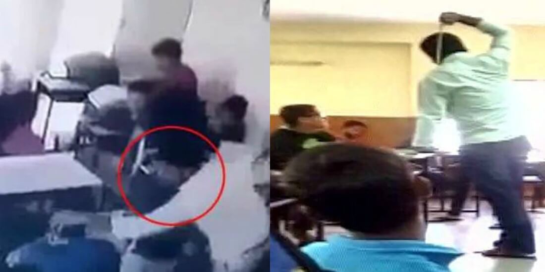teacher abuse of power