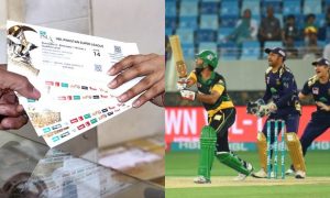 Pakistaniyon, Here's How You Can Get A Chance To Win A FREE PSL Final Ticket