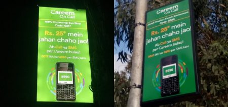 Who Says You Need Internet To Book A Careem? Here Comes “On-Call!" - Parhlo
