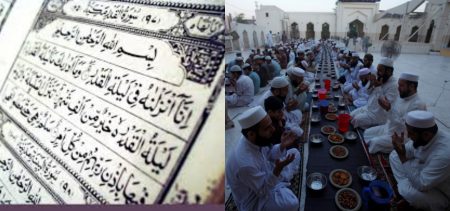 shab e qadr 2022