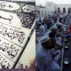 shab e qadr 2022