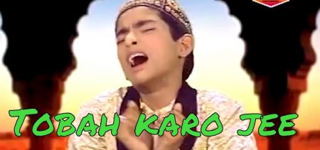 Ramadan songs