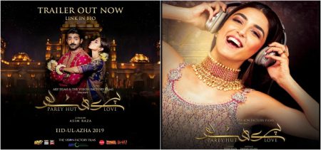 parey hut love trailer