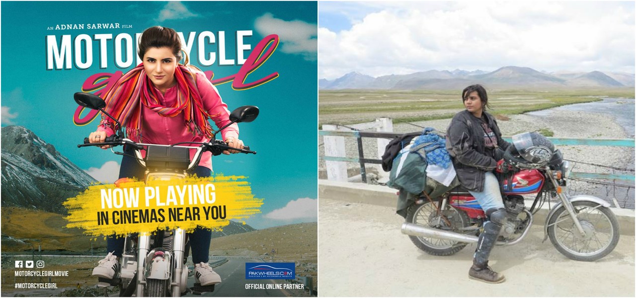 pakistani movie motorcycle girl