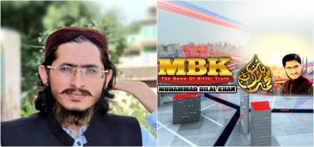 pakistani blogger