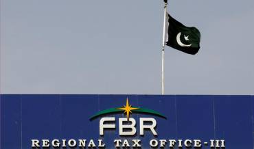 FBR office in Pakistan