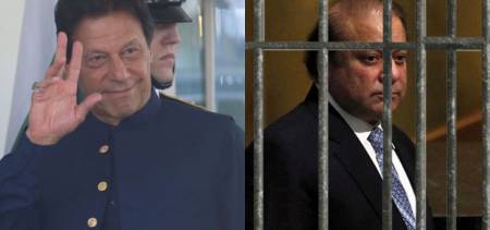 Nawaz prision ac
