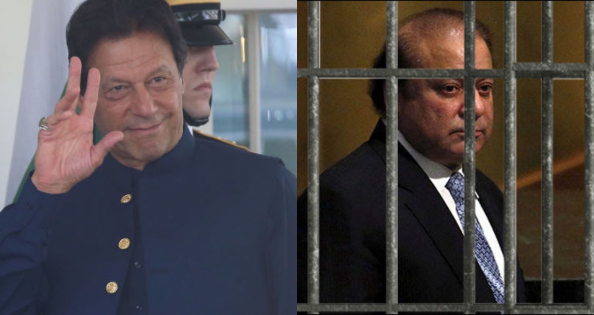 Nawaz prision ac