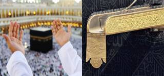 Dua accepted Places
