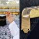 Dua accepted Places