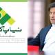 Naya Pakistan Housing Scheme