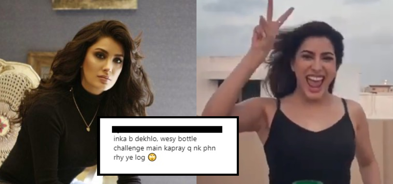 Mehwish Hayat Nailed The Bottle Cap Challenge But People Are Shaming