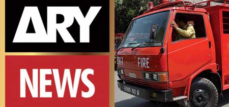 fire in ARY News