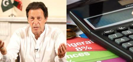 Pti budget deficit