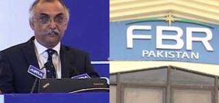 FBR Smuggling