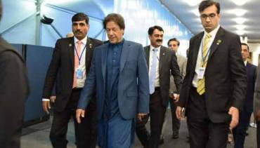 imran khan airport