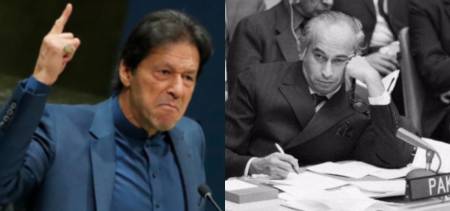 imran khan un speech