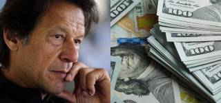 pakistani rupee