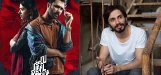 Lal Kabootar Up For Oscars