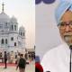 manmohan singh kartarpur