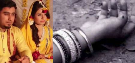 Bride killed in Lahore