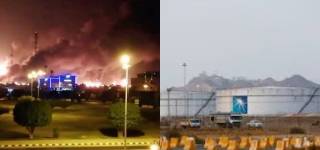 Saudi Arabia Oil Plant