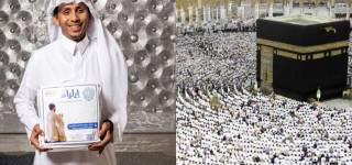 bacteria killing Ihram