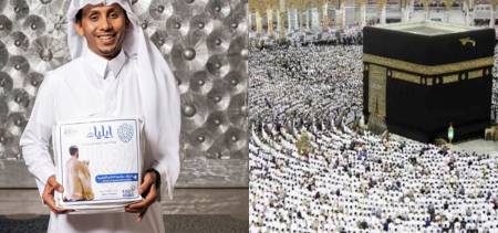 bacteria killing Ihram