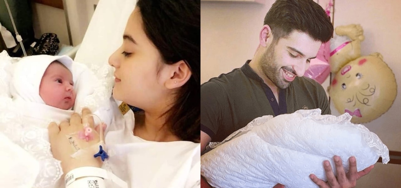 Aiman Khan And Muneeb Butt's Daughter