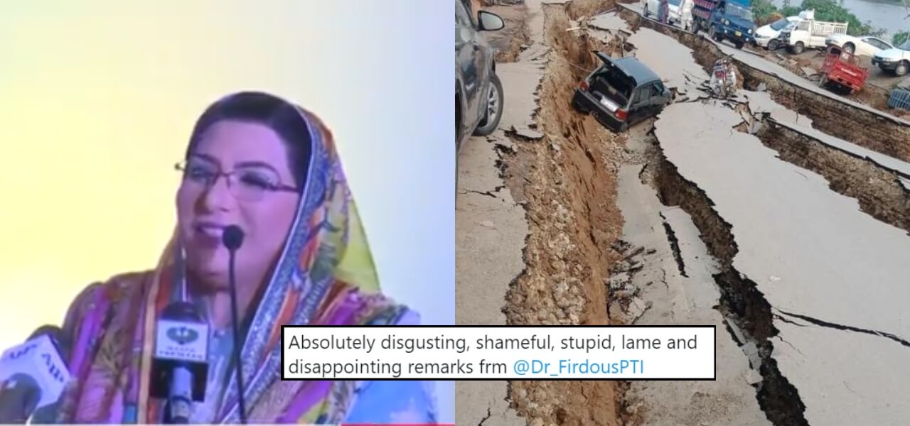Firdous Ashiq Awan on Earthquake