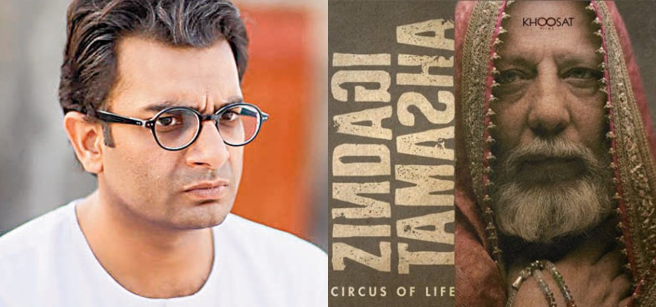 Sarmad Khoosat Zindagi Tamasha Oscars