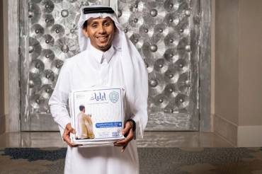 Bacteria killing Ihram