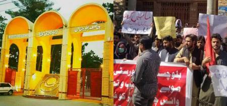 Balochistan University VC Resigned