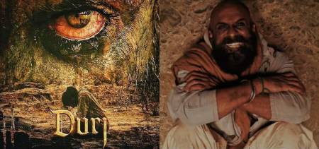 durj movie postponed