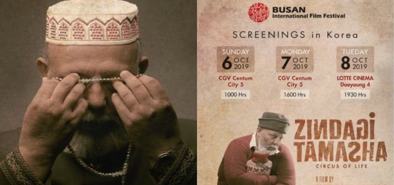 sarmad khoosat zindagi tamasha