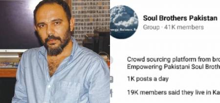 Jami Moor Calls Soul Brothers Pakistan As A Toxic Group