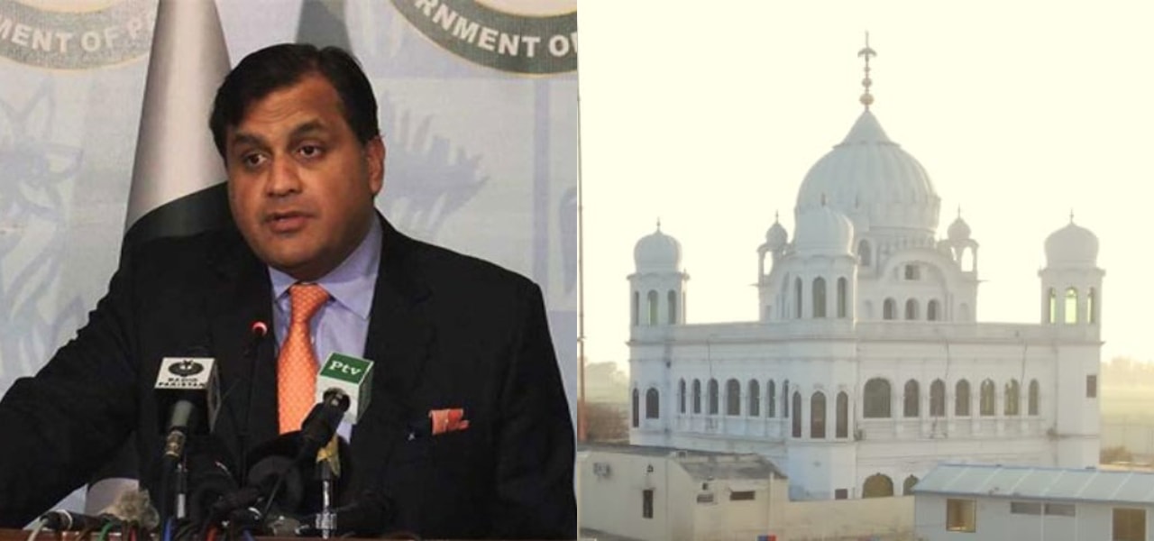 Kartarpur Agreement