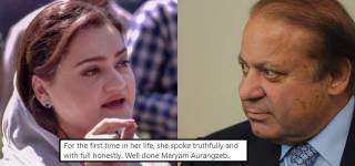 Maryam Aurangzeb Insults Nawaz Sharif