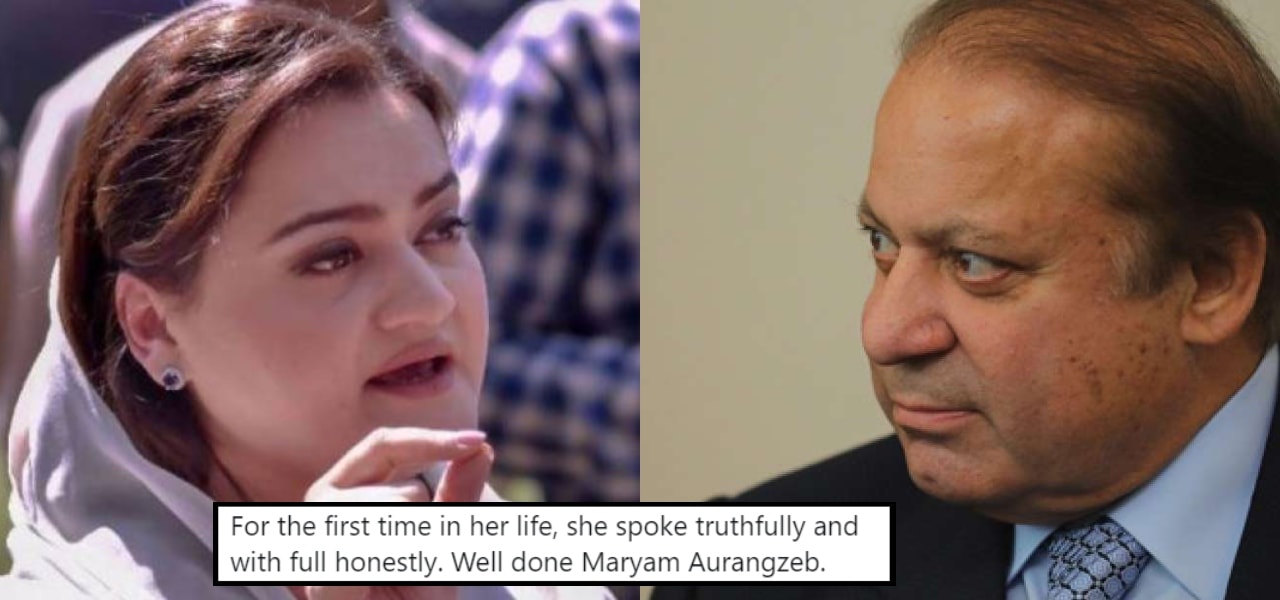 Maryam Aurangzeb Insults Nawaz Sharif