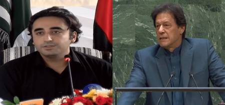 Bilawal Bhutto speech