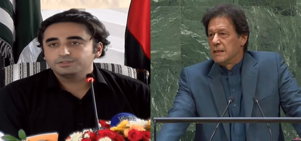 Bilawal Bhutto speech