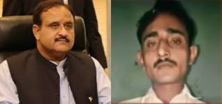Usman Buzdar