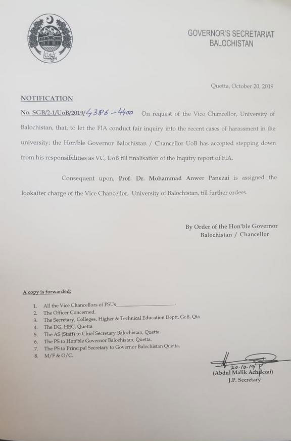 javaid iqbal resignation