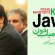 kamyab jawan loan program