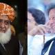Maulana Fazal Ur Rehman
