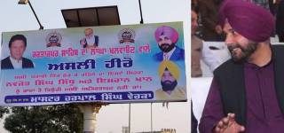 Kartarpur corridor opening