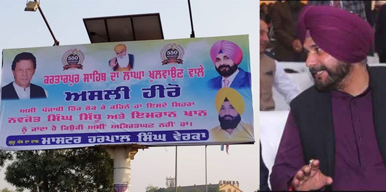 Kartarpur corridor opening
