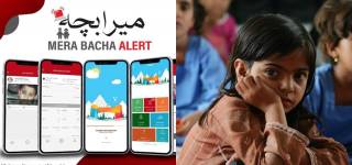 Mera Bacha Alert