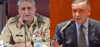 qamar javed bajwa extension