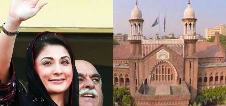 Maryam Nawaz gets bail
